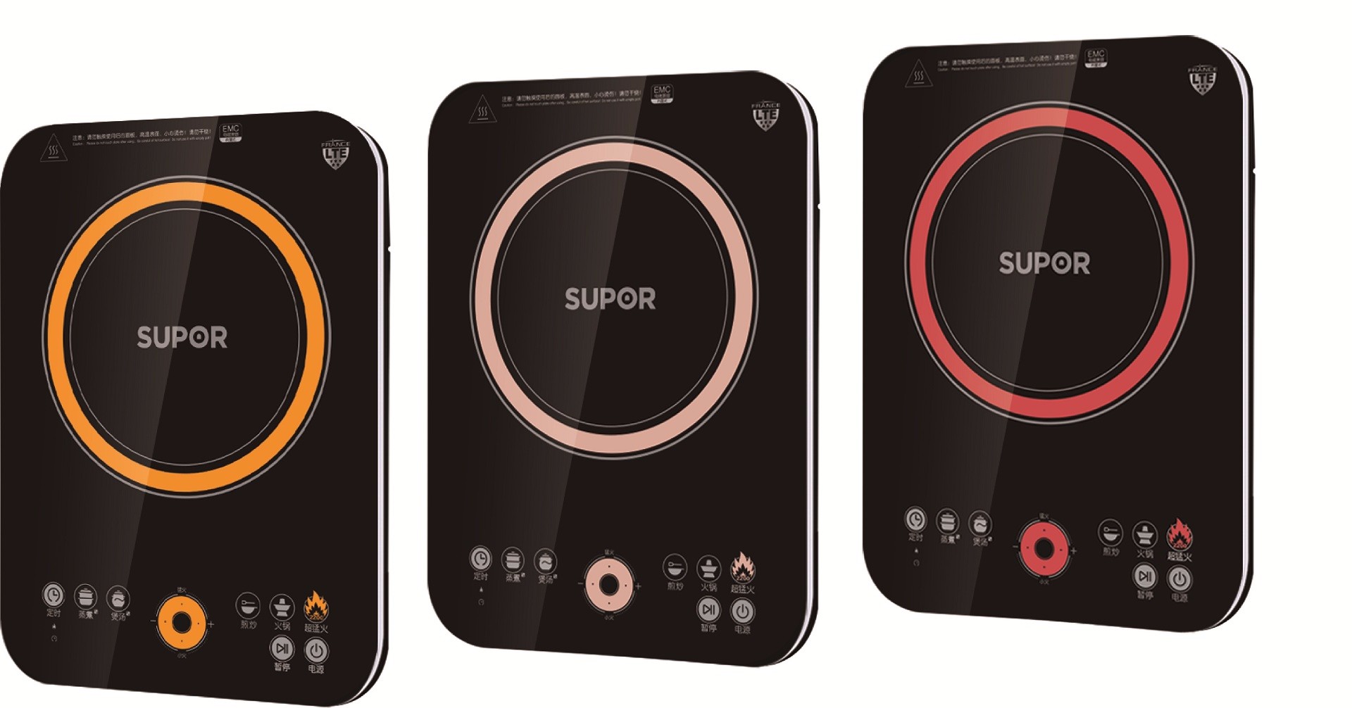 電磁爐易用系列說明書