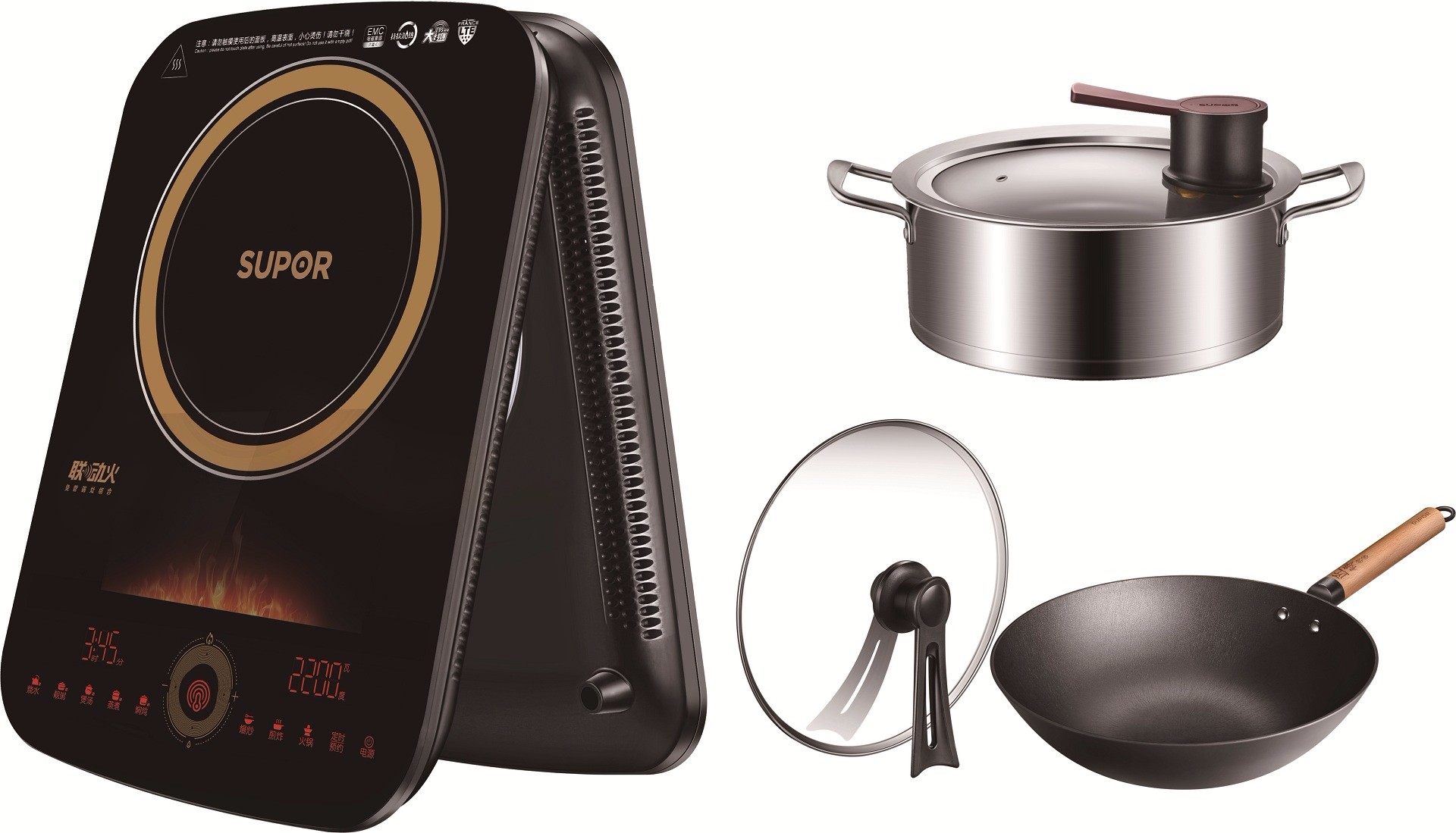 聯動火電磁爐說明書