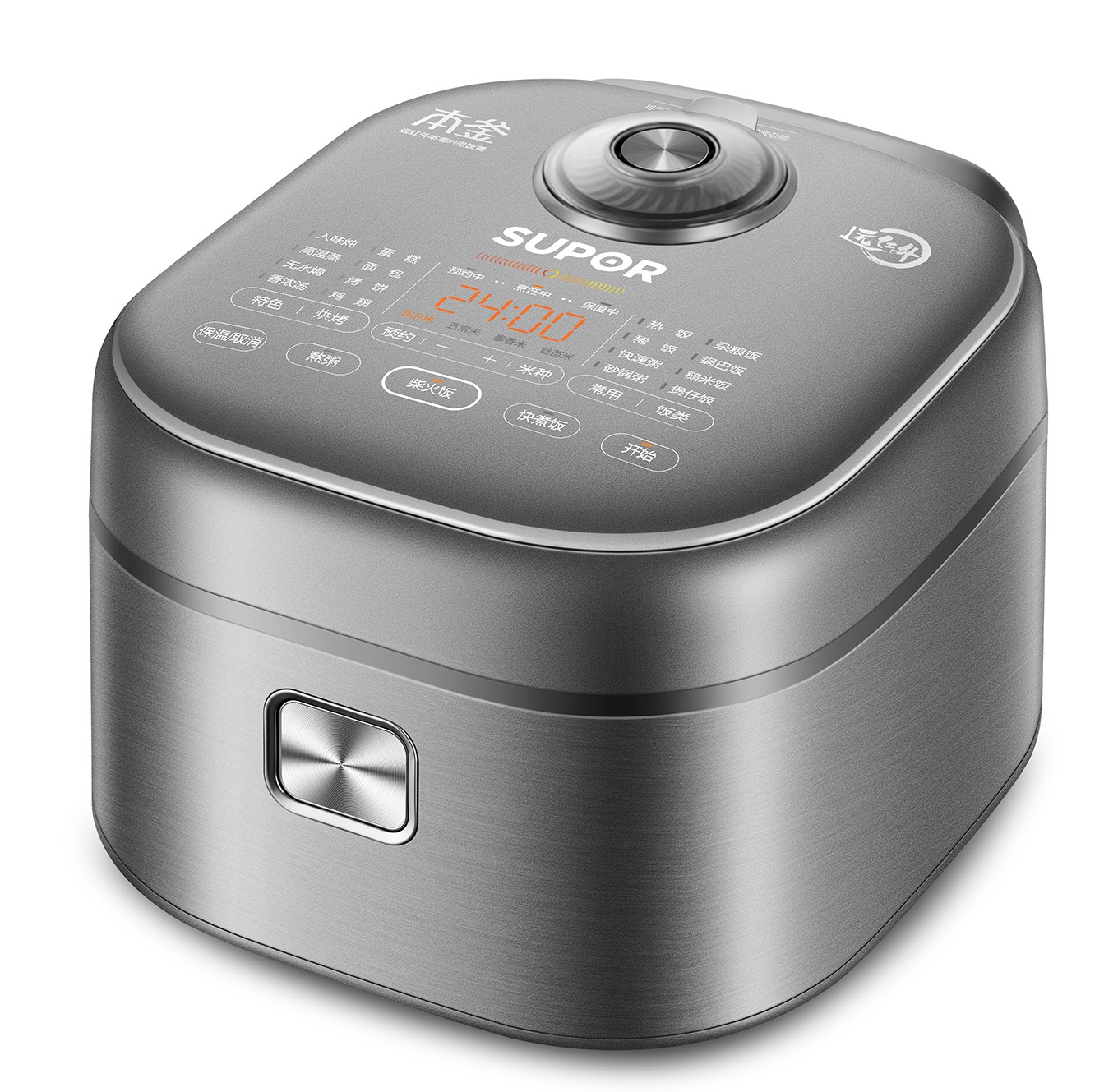遠紅外本釜IH電磁電飯煲