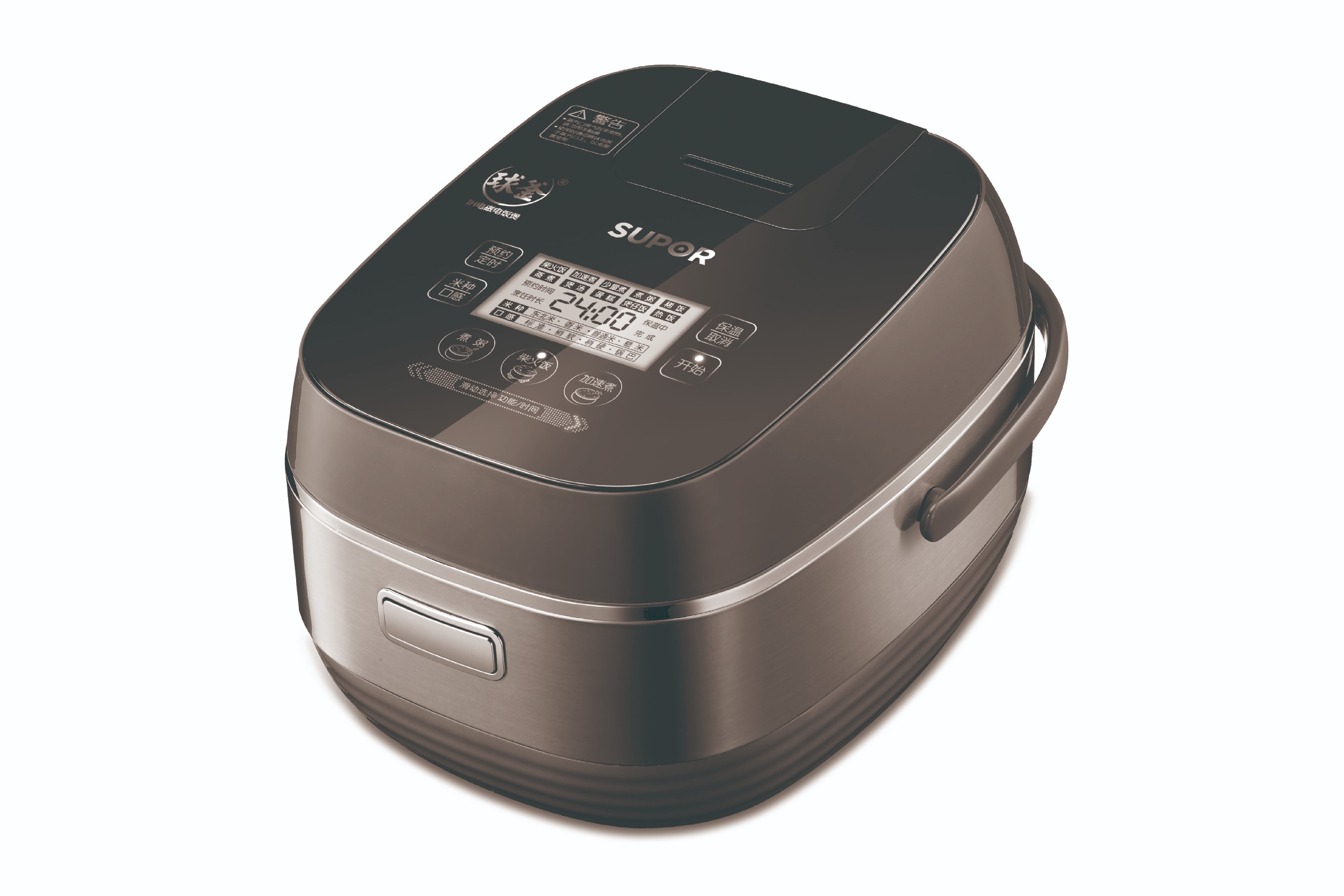 IH電磁電飯煲說(shuō)明書(shū)