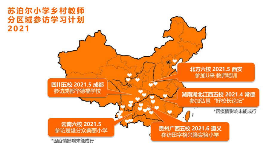 微信截圖_20210806135433.png 微信截圖_20210806135433.png