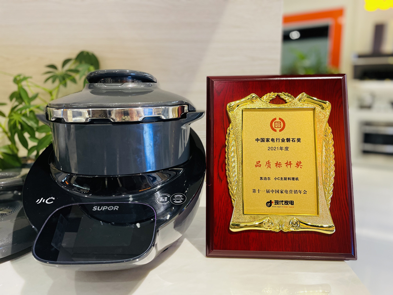 品質標桿獎-小C_副本.jpg 品質標桿獎-小C_副本.jpg