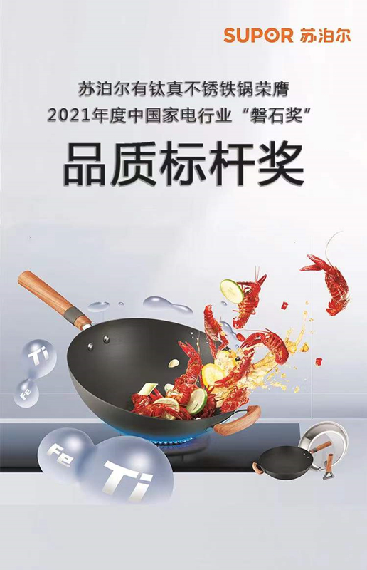 品質標桿獎-有鈦真不銹_副本.jpg 品質標桿獎-有鈦真不銹_副本.jpg