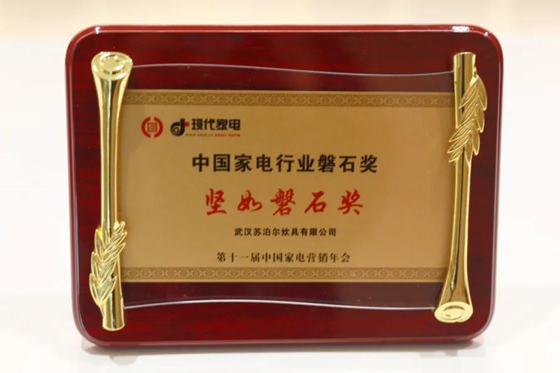 磐石獎-CW_副本.jpg 磐石獎-CW_副本.jpg