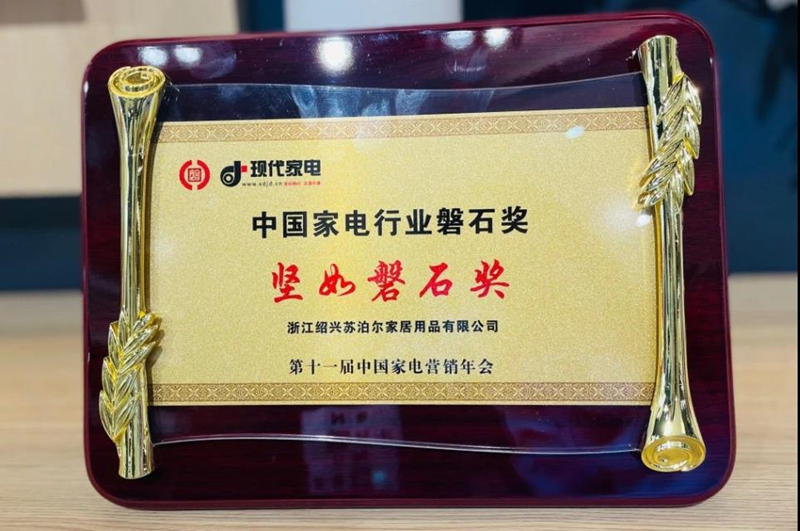 磐石獎-SDA_副本.jpg 磐石獎-SDA_副本.jpg