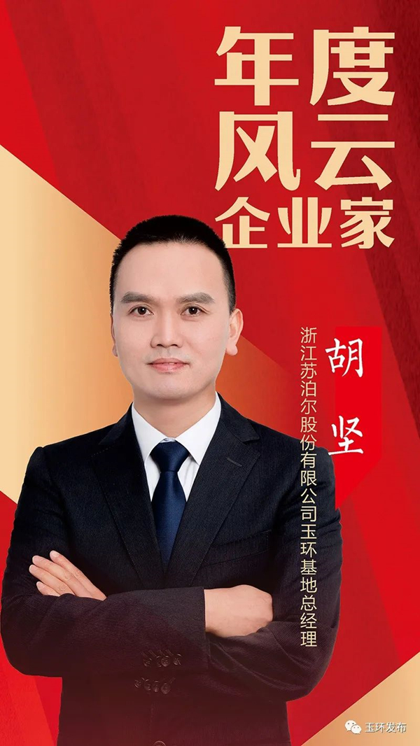 胡堅(jiān)_副本.jpg 胡堅(jiān)_副本.jpg