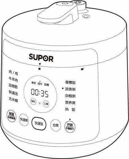電壓力鍋說明書