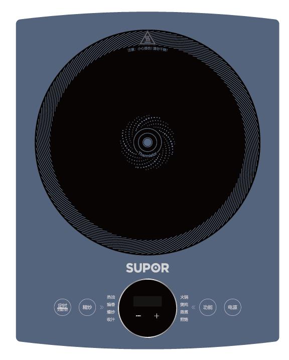 電磁爐說(shuō)明書