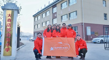 與童心相伴，向生活學習——2023公益周員工愛心之旅