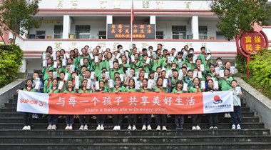 將最好的禮物，送給每一個孩子——蘇泊爾小學溫暖開學季