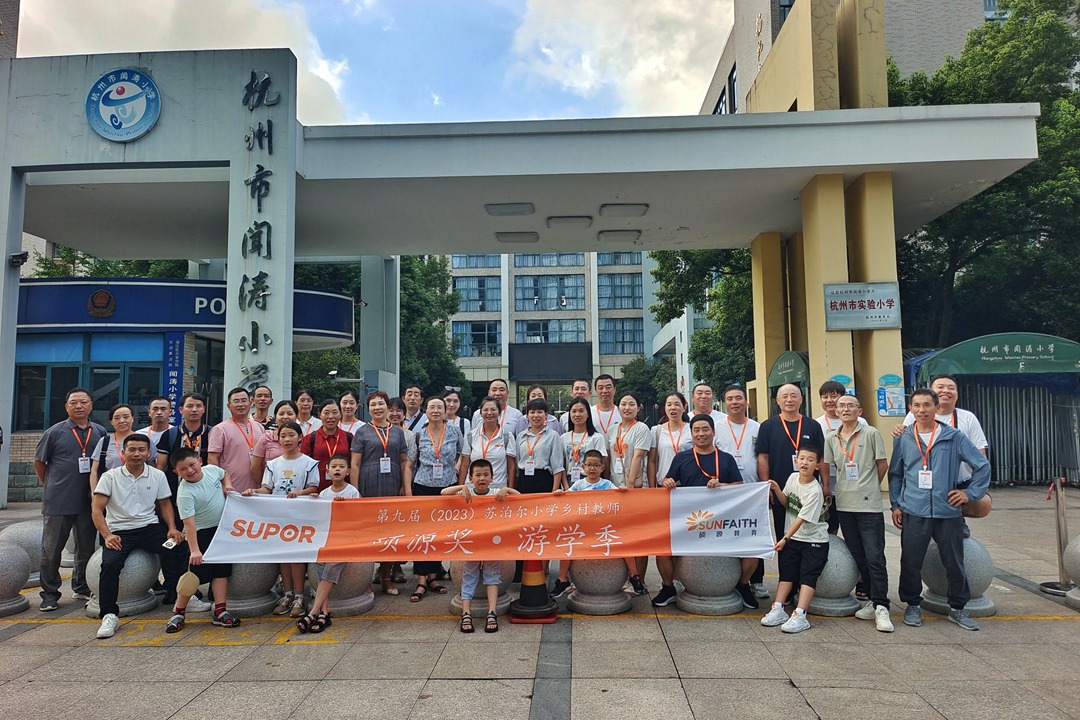 16914660828399029D81.jpg IMG_20230803_181846-01.jpg