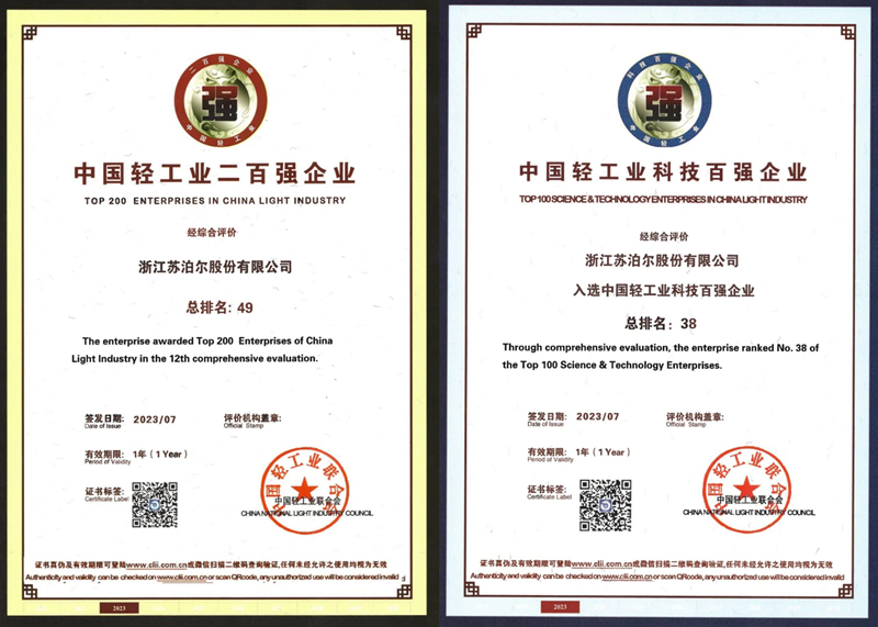 1694766464473938FuDN.jpg 01.jpg