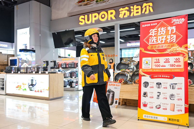 1706689789967897dCZ5.png 01.png