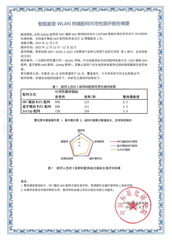 1719828910169523kbnw.jpg 01.jpg