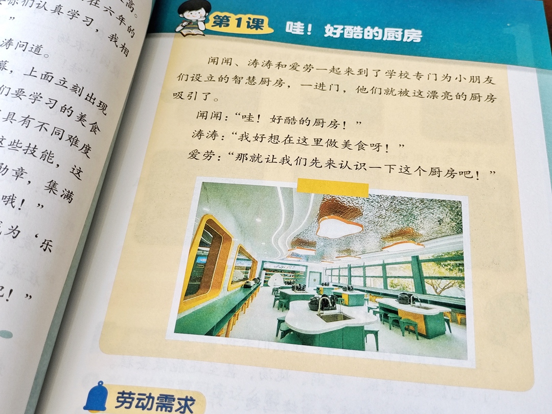 1721703370449108Eyhj.jpg IMG_20240321_110656-01_副本.jpg