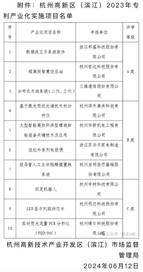 1727247050407987udrF.png 圖片 2.png