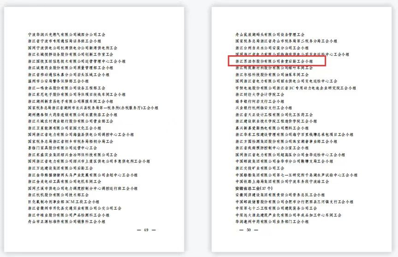 1730361718887081nUsf.jpg 02.jpg