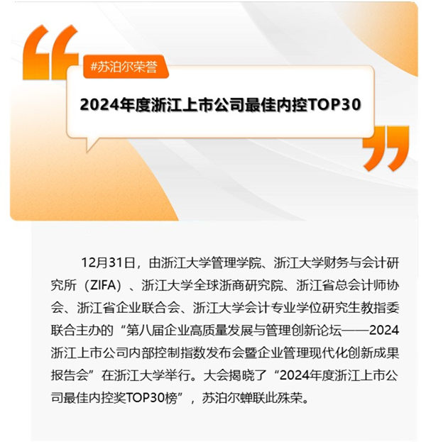 1735885173560306IzmA.jpg 官網01.jpg