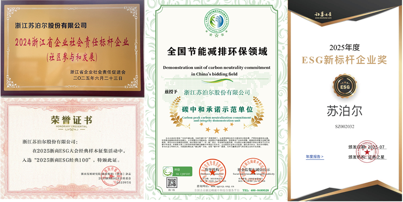 1758854877209737RfIw.jpg PPP_副本.jpg